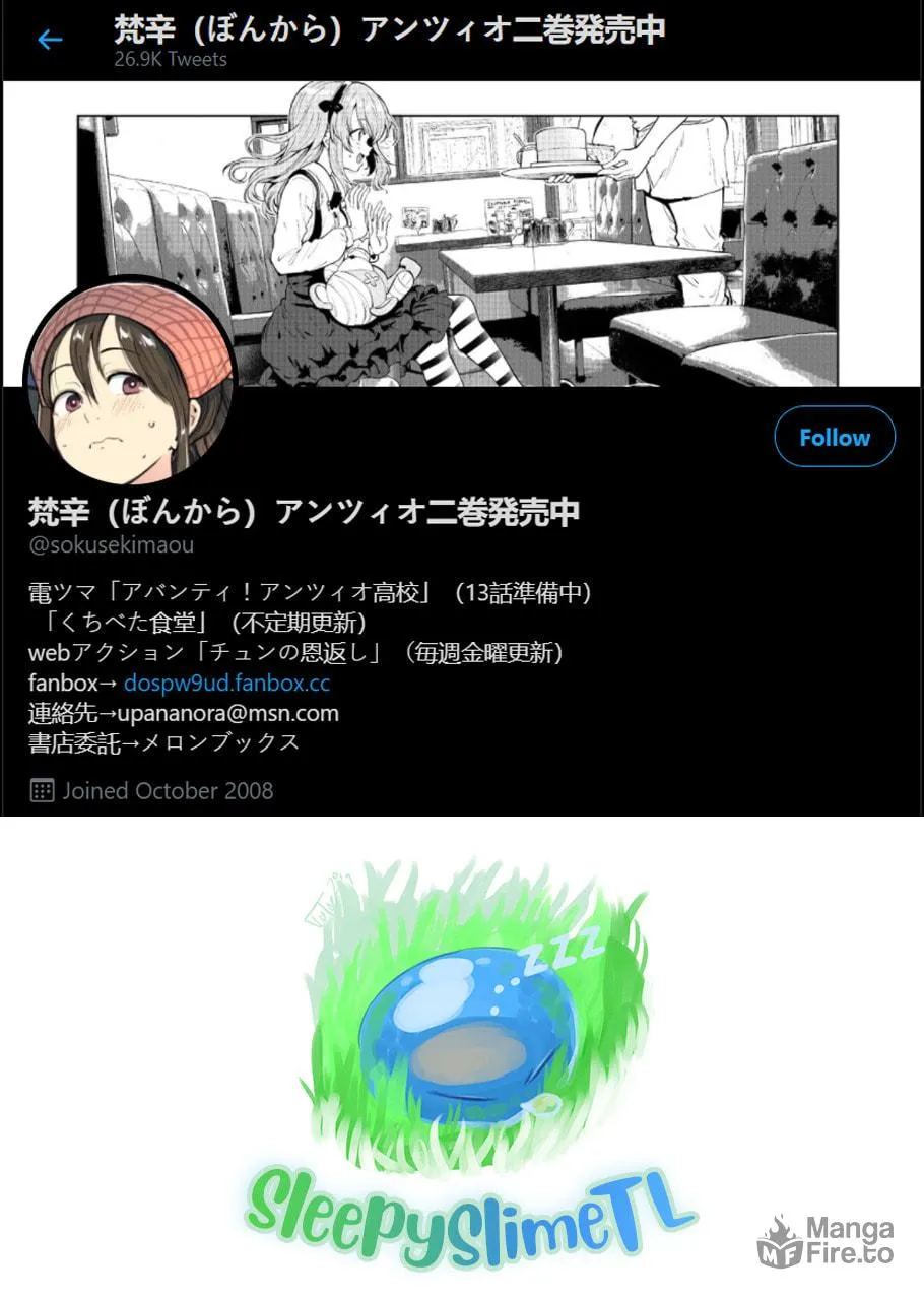 Read Chun no Ongaeshi chapter 1 image 8 on Lezhin