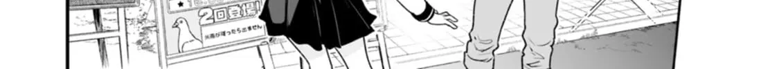 Read Chun no Ongaeshi chapter 11 image 1 on Lezhin