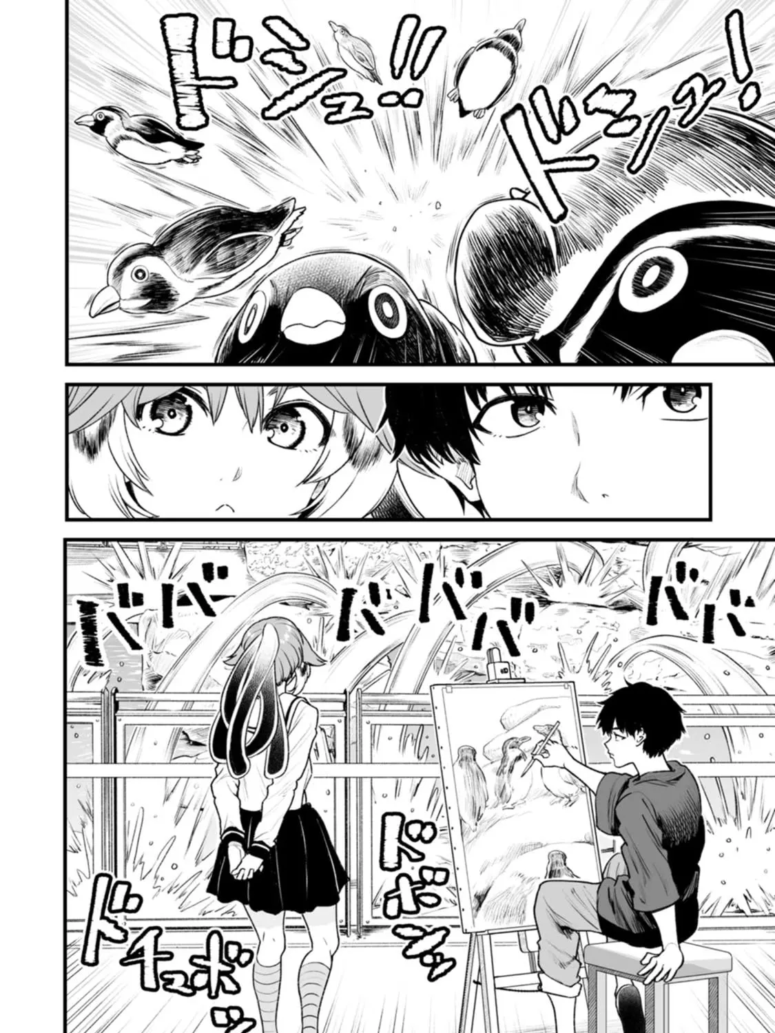 Read Chun no Ongaeshi chapter 18 image 2 on Lezhin