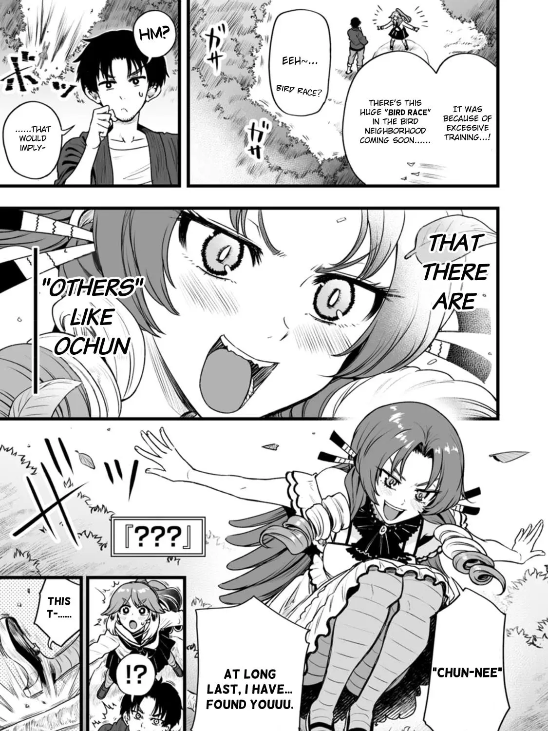 Read Chun no Ongaeshi chapter 19 image 4 on Lezhin
