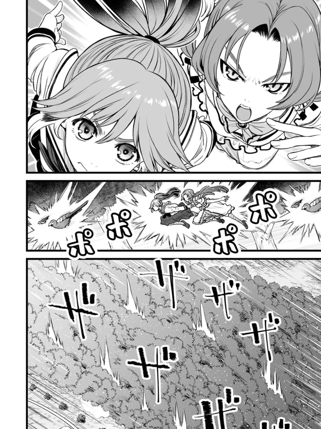 Read Chun no Ongaeshi chapter 20 image 10 on Lezhin