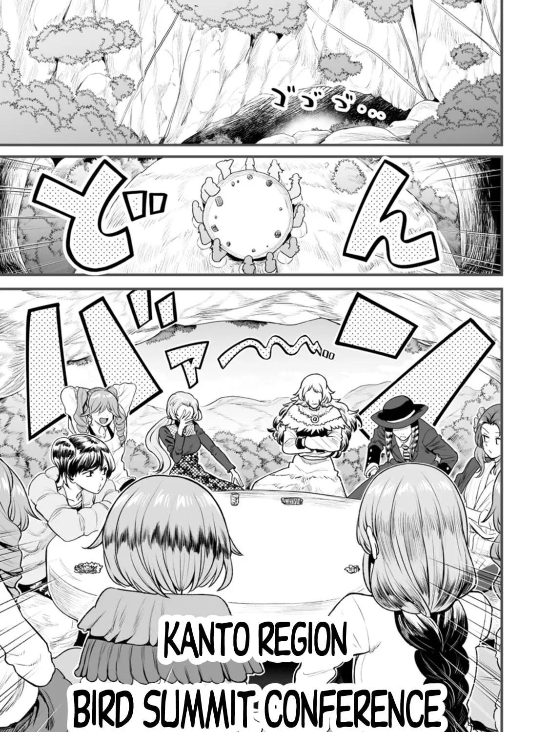 Read Chun no Ongaeshi chapter 32 image 4 on Lezhin