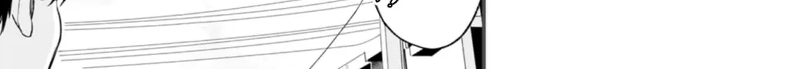 Read Chun no Ongaeshi chapter 33 image 1 on Lezhin