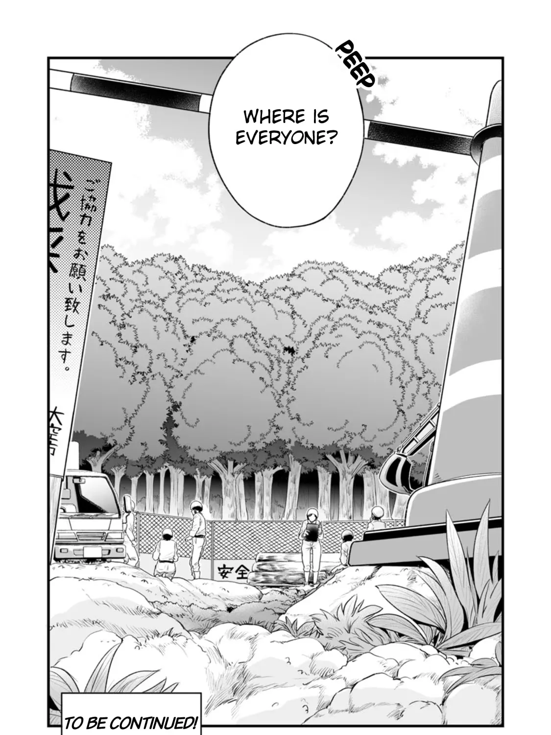 Read Chun no Ongaeshi chapter 34 image 6 on Lezhin