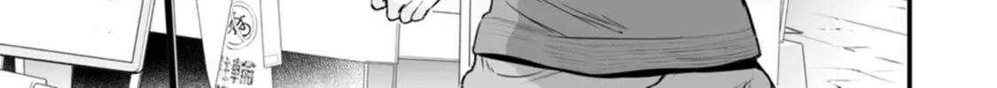 Read Chun no Ongaeshi chapter 35 image 1 on Lezhin