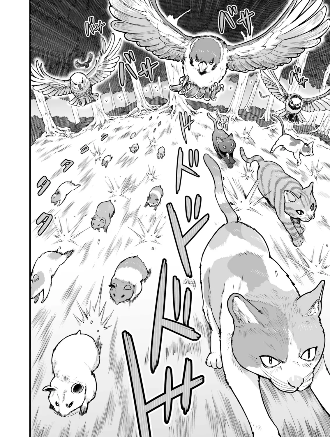 Read Chun no Ongaeshi chapter 39 image 30 on Lezhin