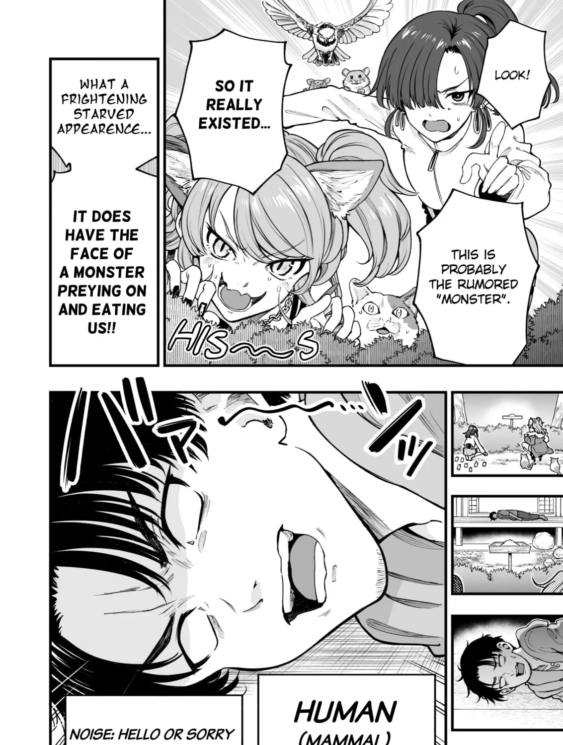 Read Chun no Ongaeshi chapter 39 image 42 on Lezhin