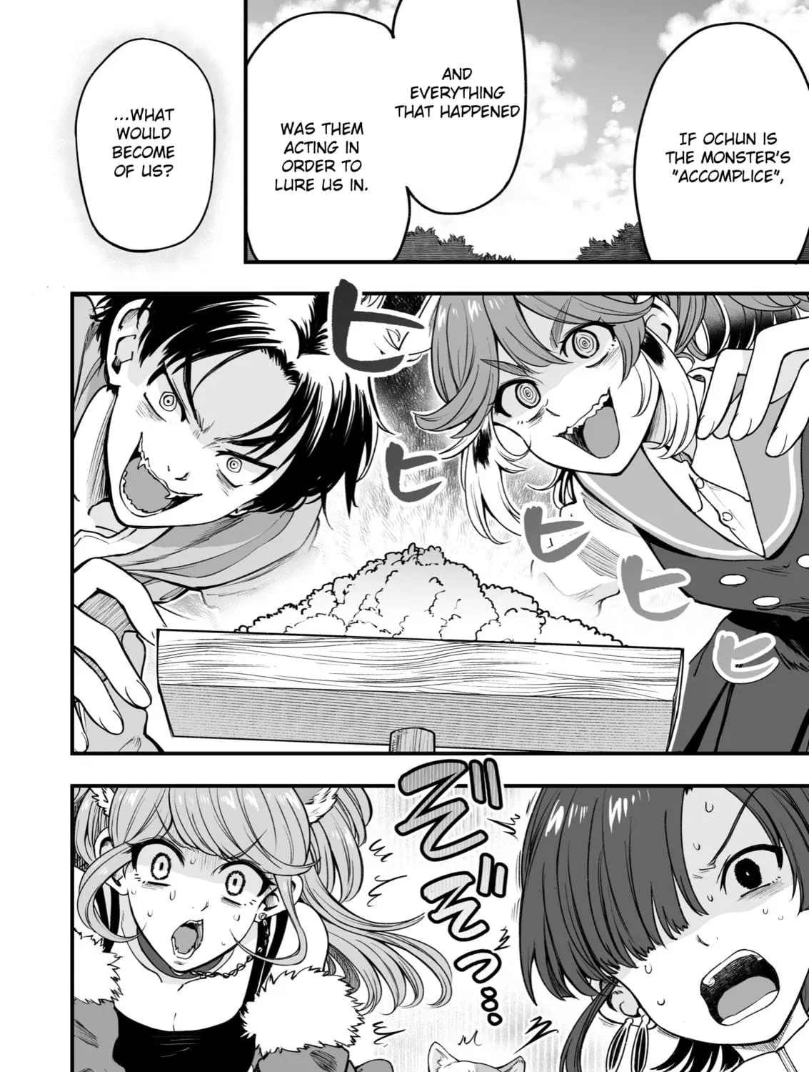 Read Chun no Ongaeshi chapter 39 image 58 on Lezhin