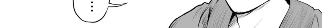 Read Chun no Ongaeshi chapter 4 image 3 on Lezhin