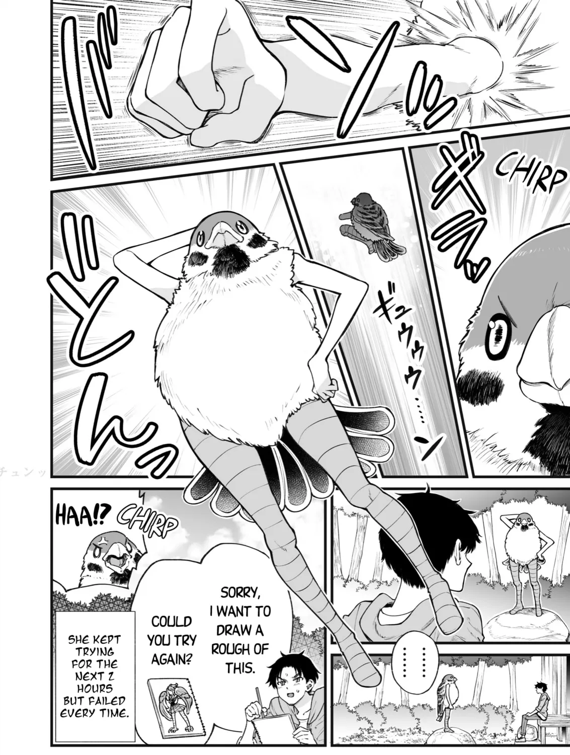 Read Chun no Ongaeshi chapter 41 image 14 on Lezhin