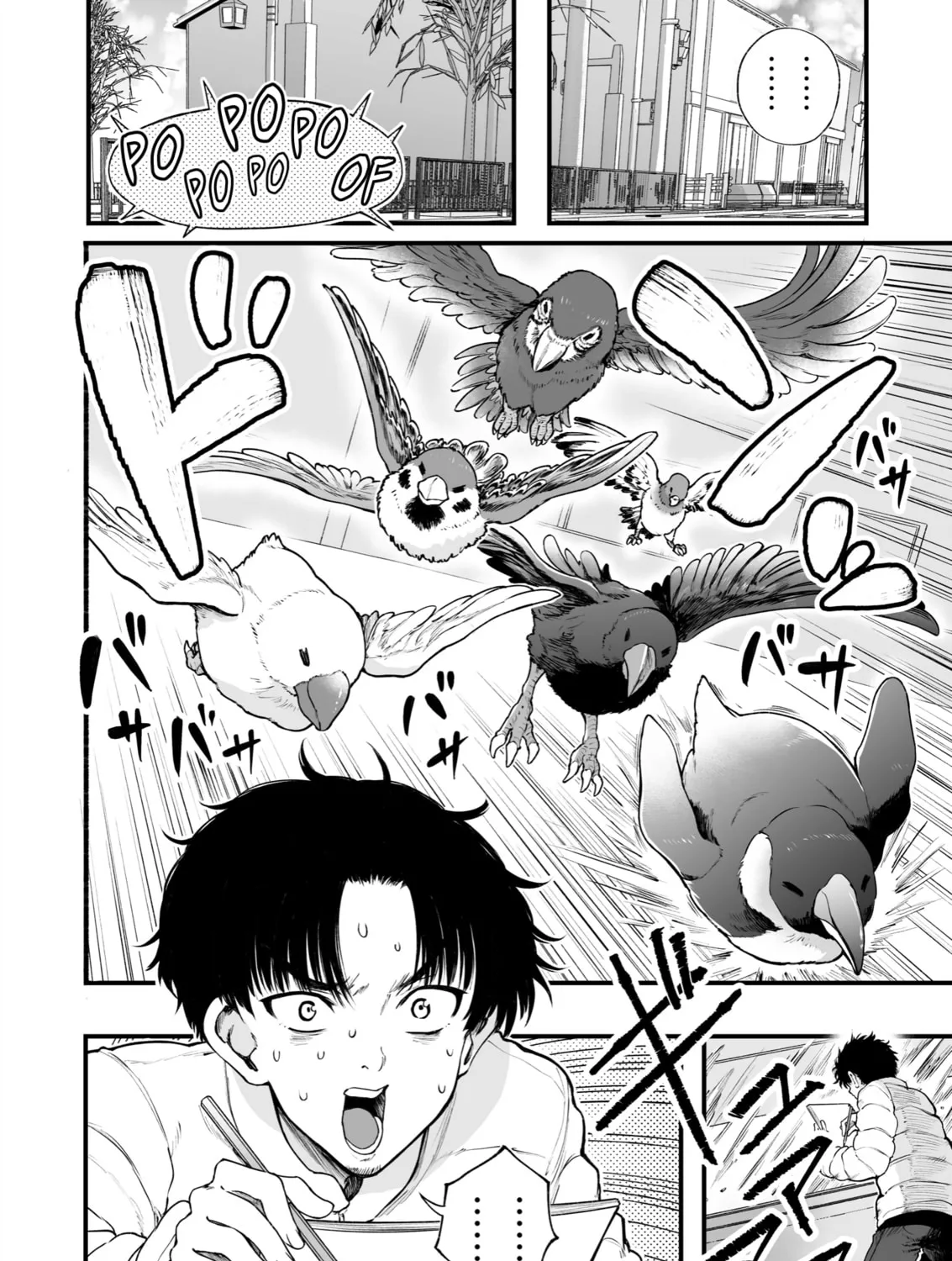 Read Chun no Ongaeshi chapter 44 image 14 on Lezhin