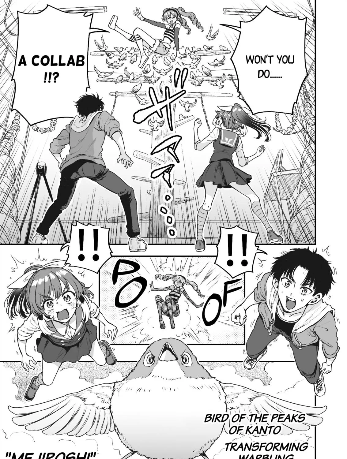 Read Chun no Ongaeshi chapter 47 image 8 on Lezhin