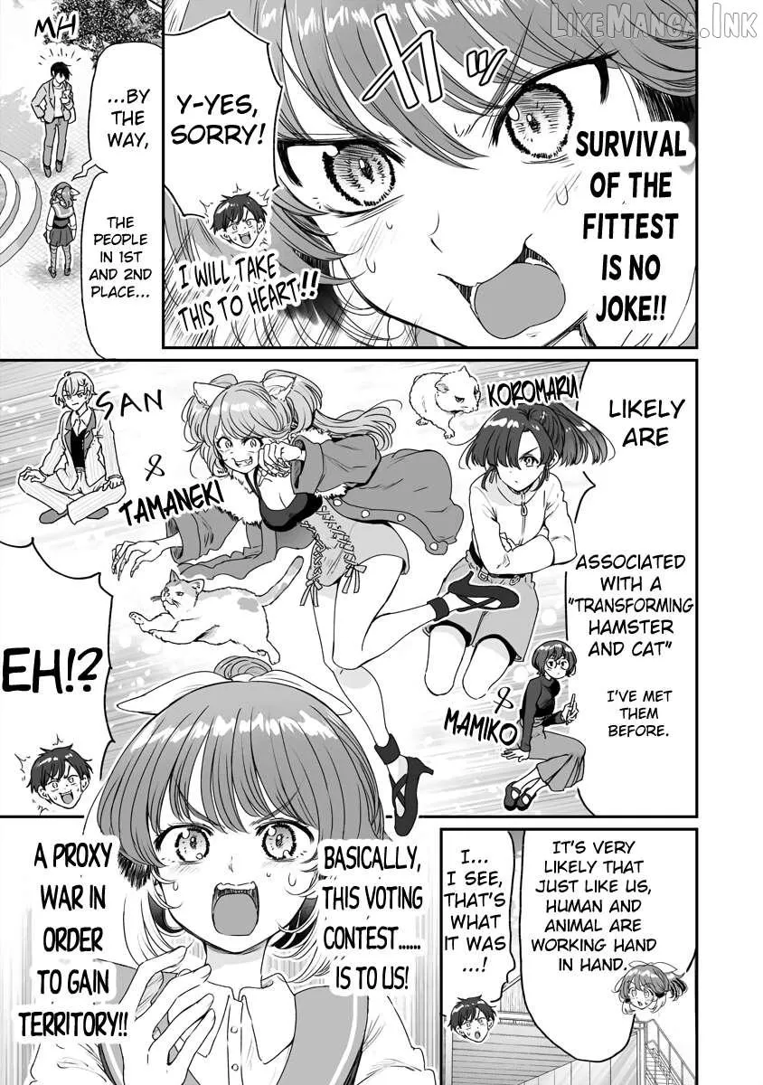 Read Chun no Ongaeshi chapter 51 image 14 on Lezhin