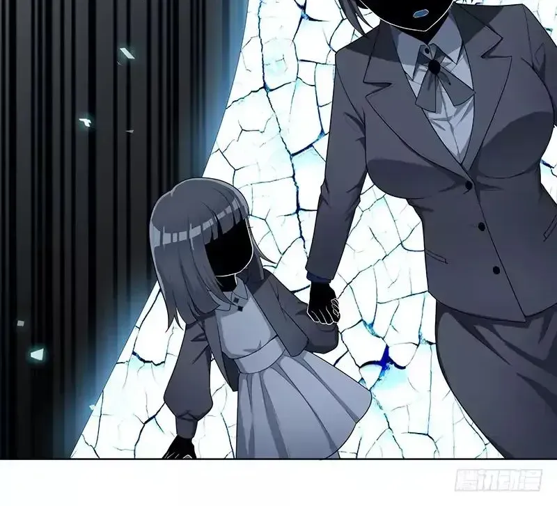 Read Chunqing Lushao chapter 1.2 image 16 on Lezhin