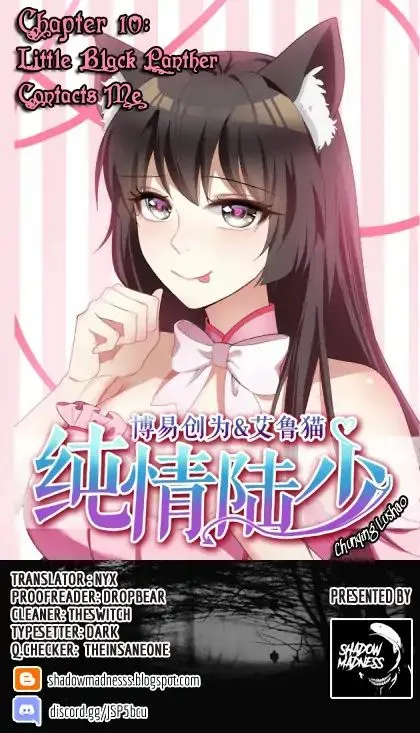 Read Chunqing Lushao chapter 10 image 0 on Lezhin