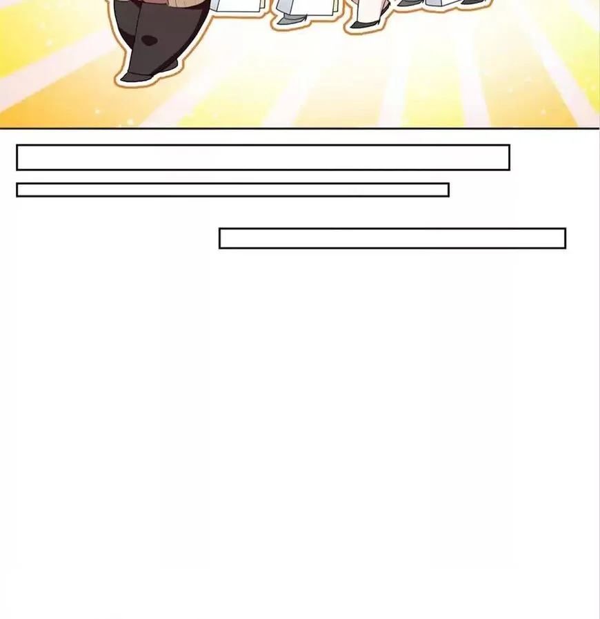 Read Chunqing Lushao chapter 102 image 75 on Lezhin