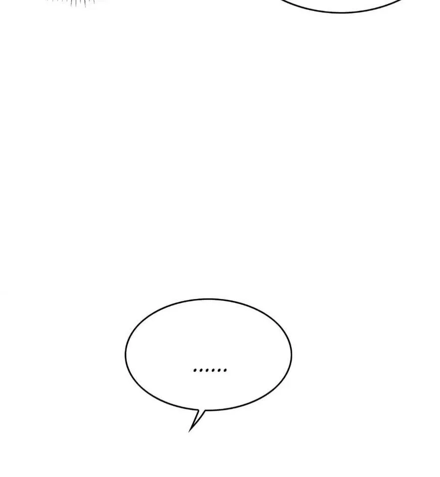 Read Chunqing Lushao chapter 104 image 26 on Lezhin