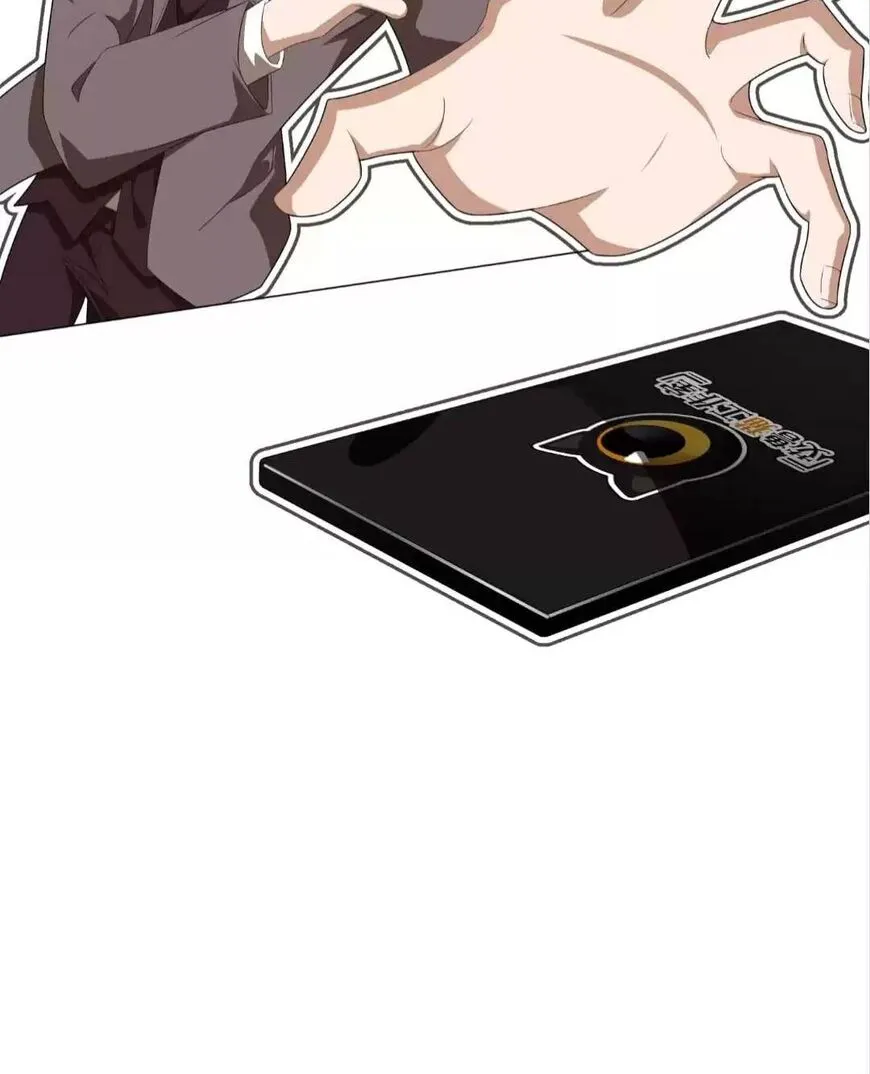 Read Chunqing Lushao chapter 106 image 20 on Lezhin