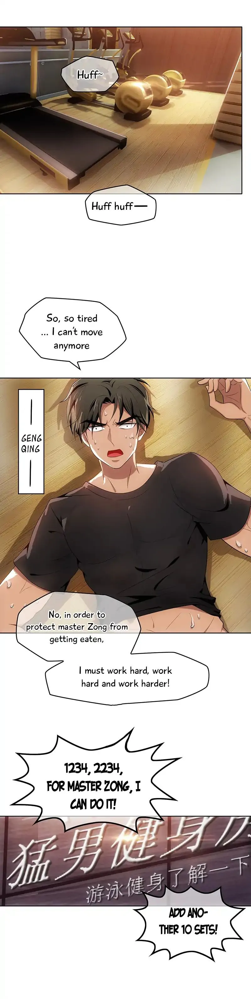 Read Chunqing Lushao chapter 11 image 21 on Lezhin