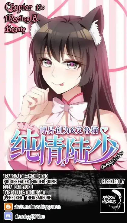 Read Chunqing Lushao chapter 13 image 1 on Lezhin