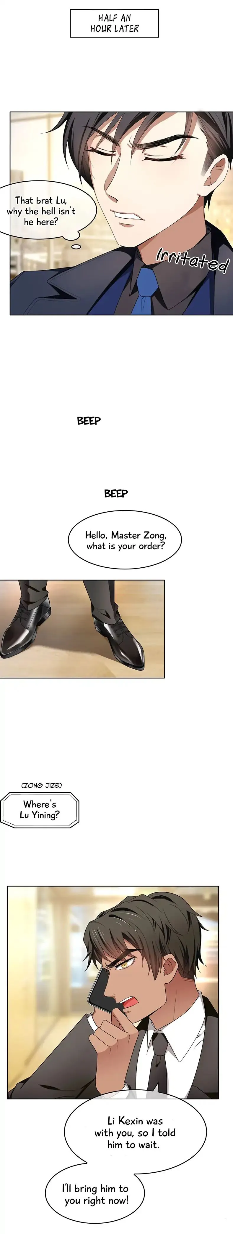 Read Chunqing Lushao chapter 13 image 17 on Lezhin