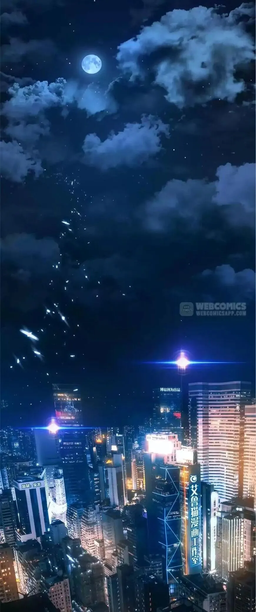 Read Chunqing Lushao chapter 139 image 3 on Lezhin