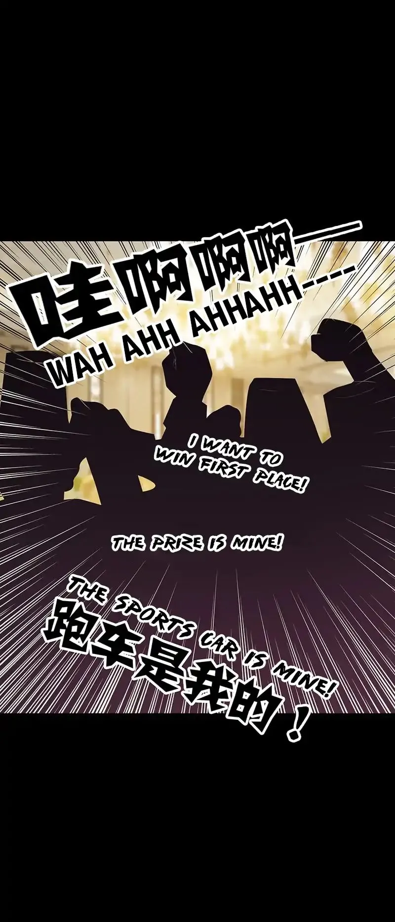 Read Chunqing Lushao chapter 16 image 13 on Lezhin