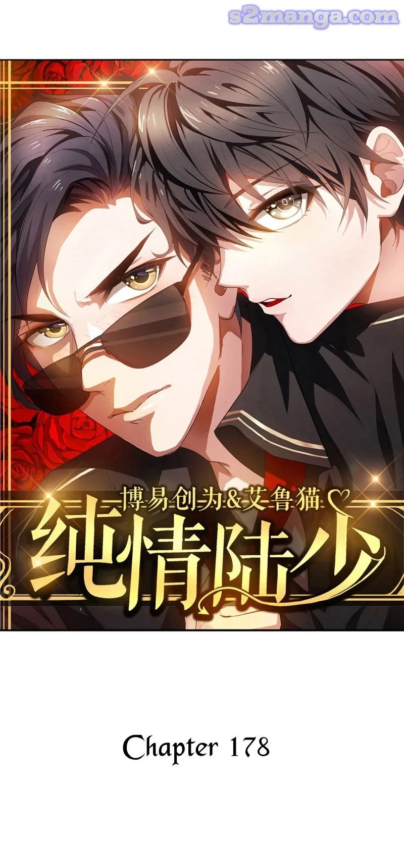 Read Chunqing Lushao chapter 178 image 28 on Lezhin