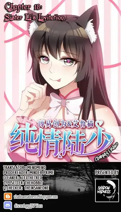 Read Chunqing Lushao chapter 18 image 1 on Lezhin