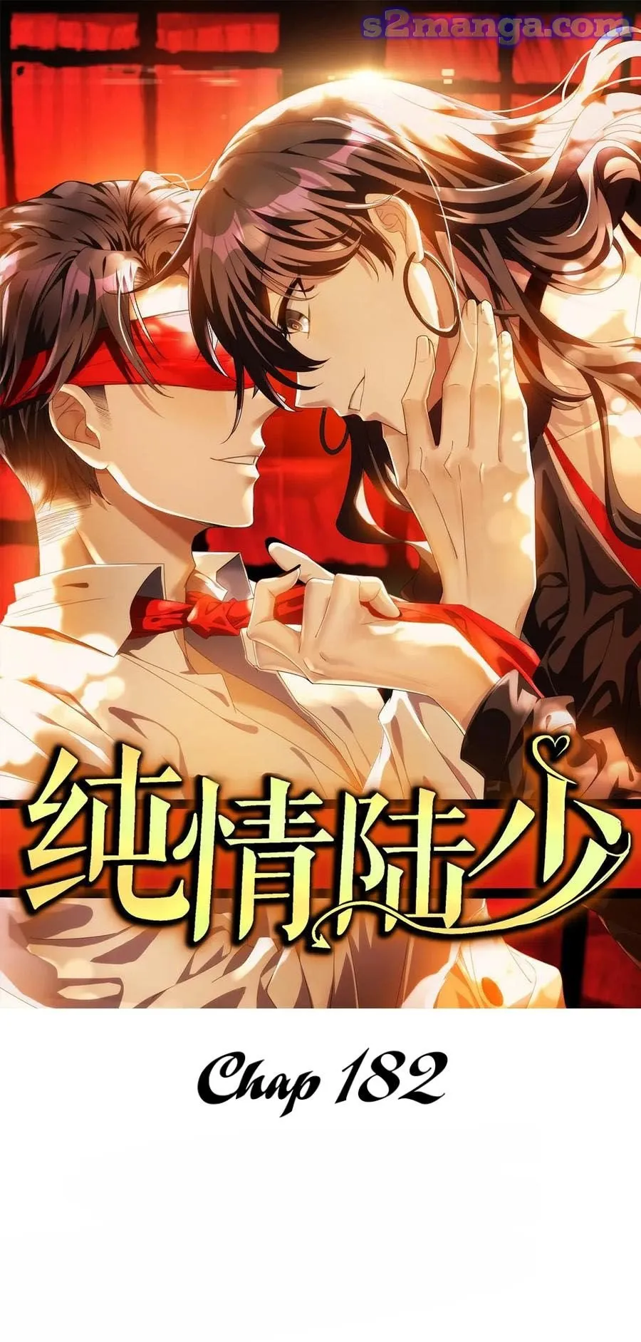 Read Chunqing Lushao chapter 182 image 0 on Lezhin