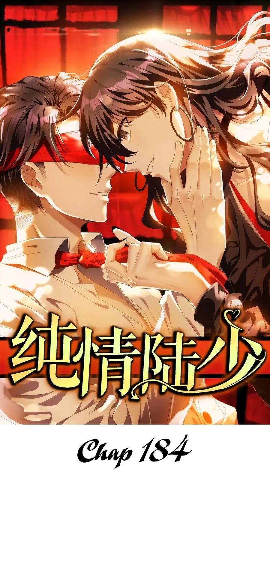 Read Chunqing Lushao chapter 184 image 0 on Lezhin