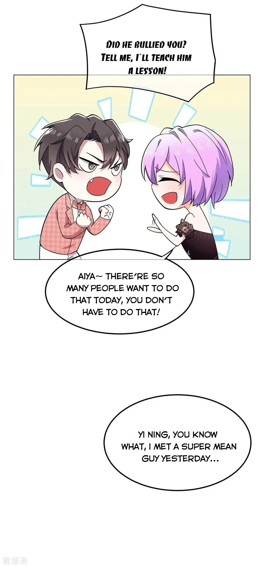 Read Chunqing Lushao chapter 184 image 17 on Lezhin