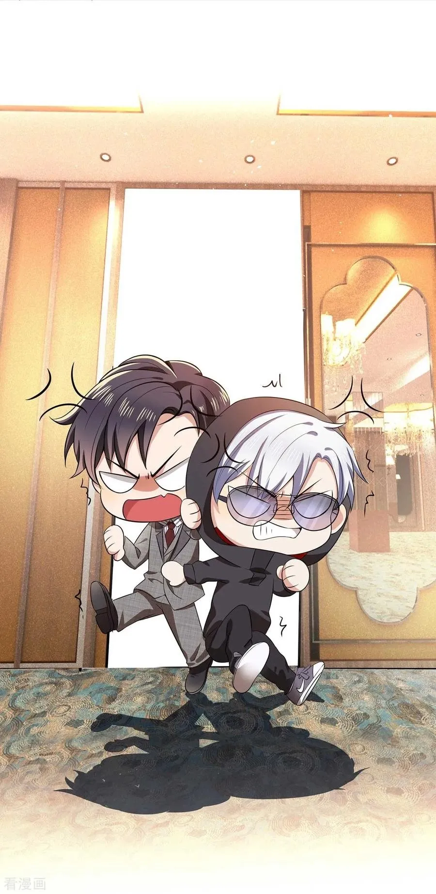 Read Chunqing Lushao chapter 184 image 25 on Lezhin