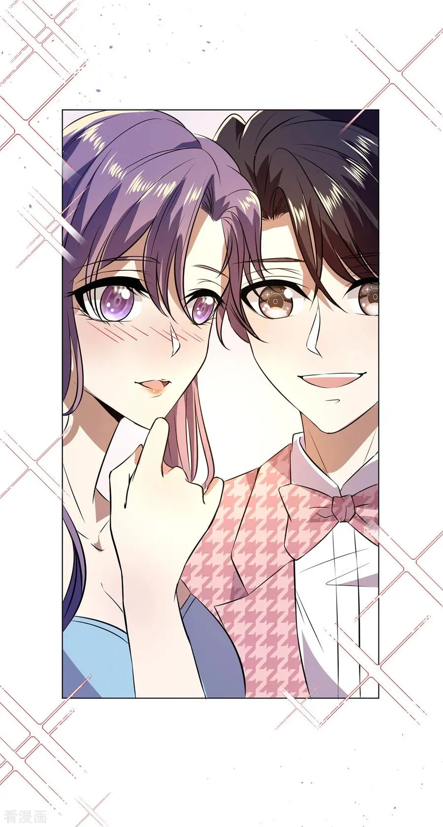 Read Chunqing Lushao chapter 185 image 5 on Lezhin
