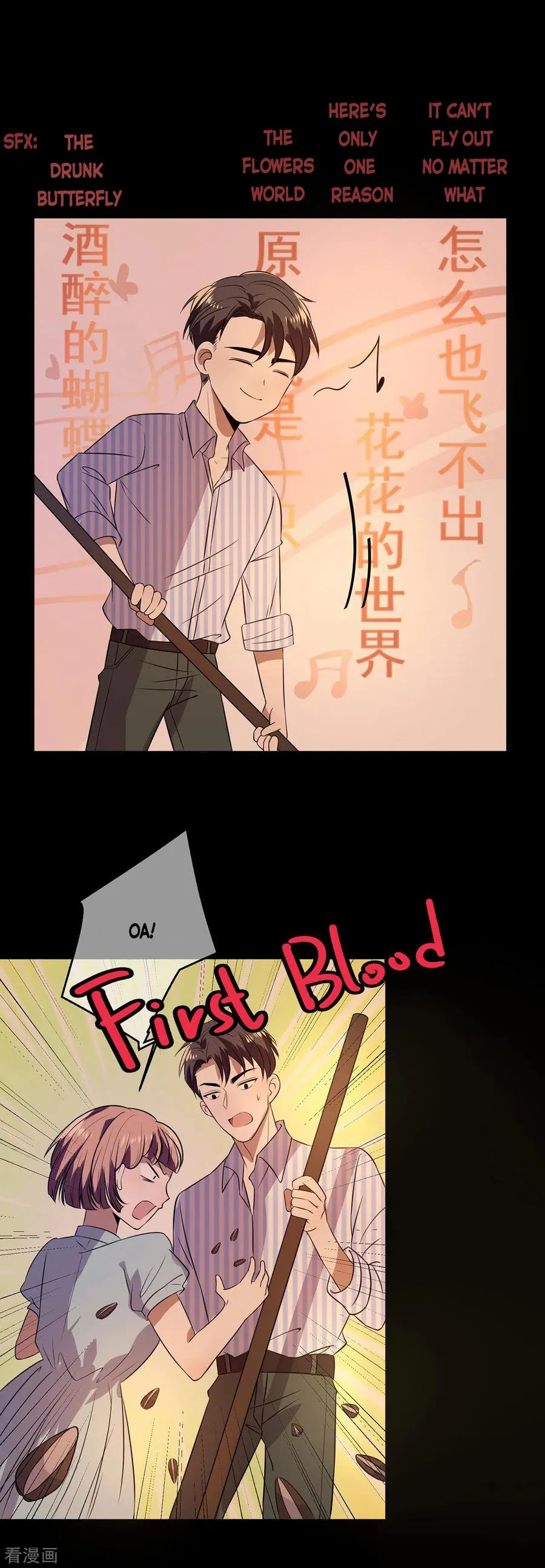 Read Chunqing Lushao chapter 185 image 8 on Lezhin