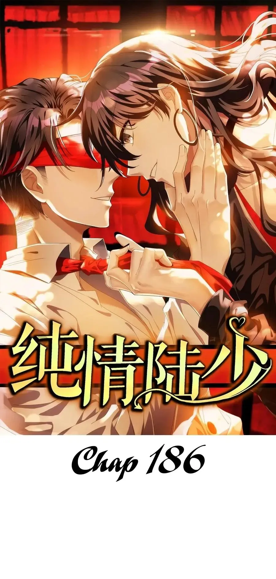 Read Chunqing Lushao chapter 186 image 0 on Lezhin