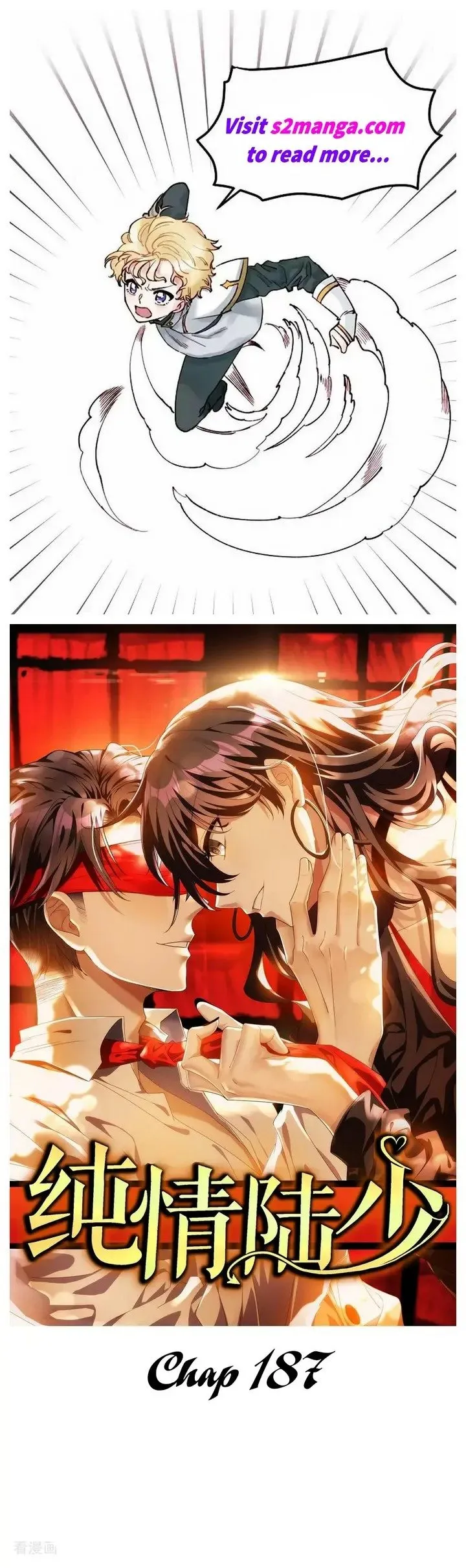 Read Chunqing Lushao chapter 187 image 0 on Lezhin