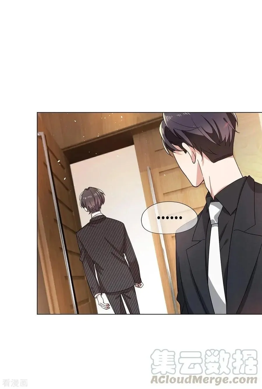 Read Chunqing Lushao chapter 187 image 33 on Lezhin