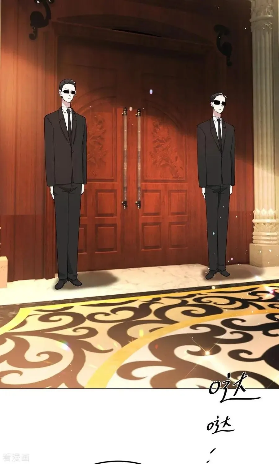 Read Chunqing Lushao chapter 189 image 7 on Lezhin