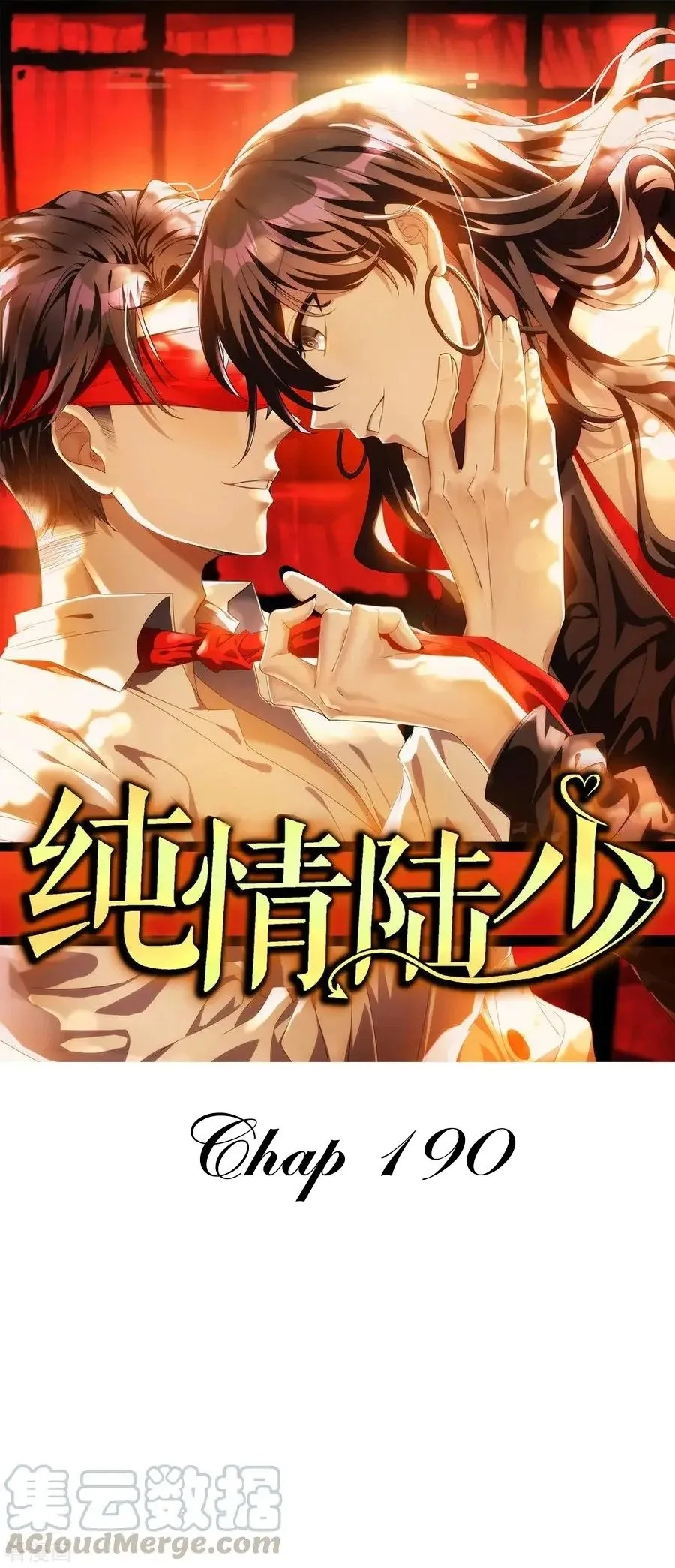 Read Chunqing Lushao chapter 190 image 0 on Lezhin