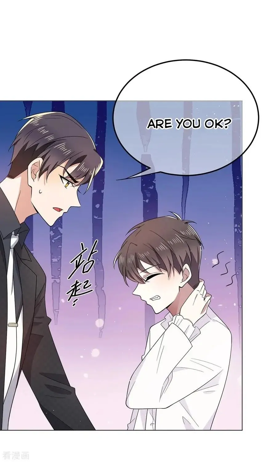 Read Chunqing Lushao chapter 190 image 20 on Lezhin
