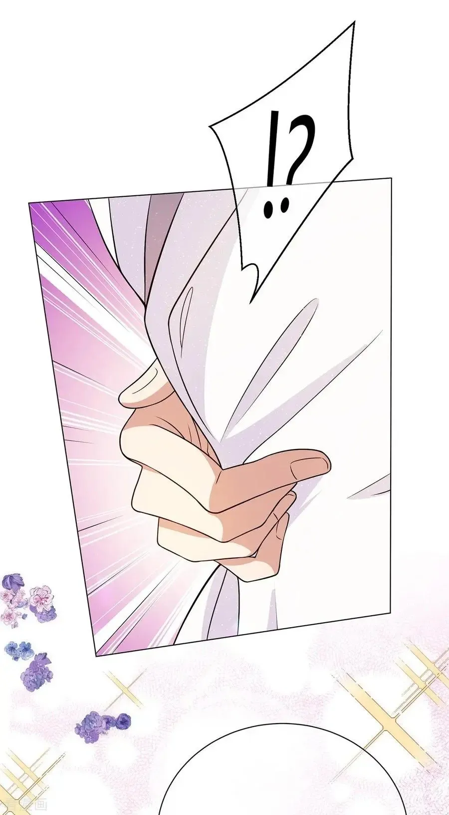 Read Chunqing Lushao chapter 190 image 4 on Lezhin