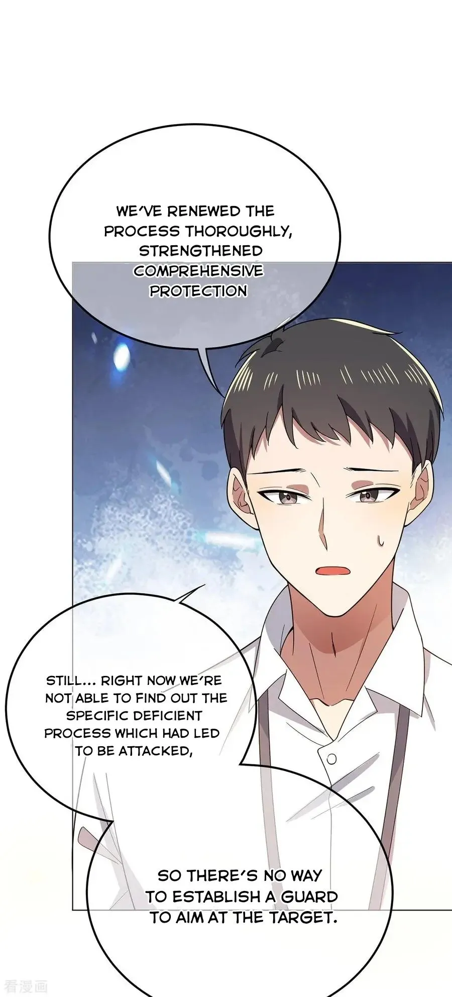 Read Chunqing Lushao chapter 191 image 16 on Lezhin