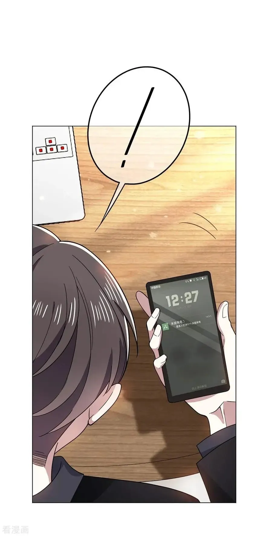 Read Chunqing Lushao chapter 191 image 19 on Lezhin
