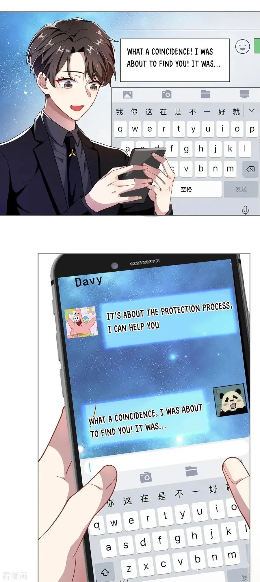 Read Chunqing Lushao chapter 192 image 1 on Lezhin