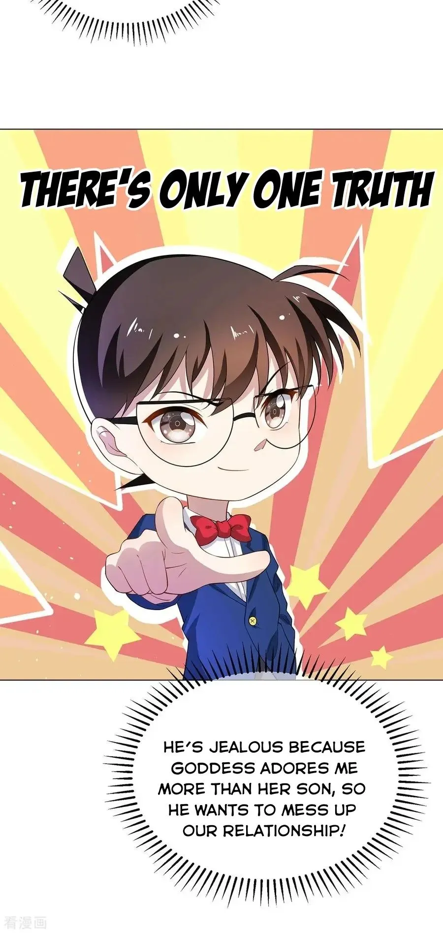 Read Chunqing Lushao chapter 192 image 17 on Lezhin