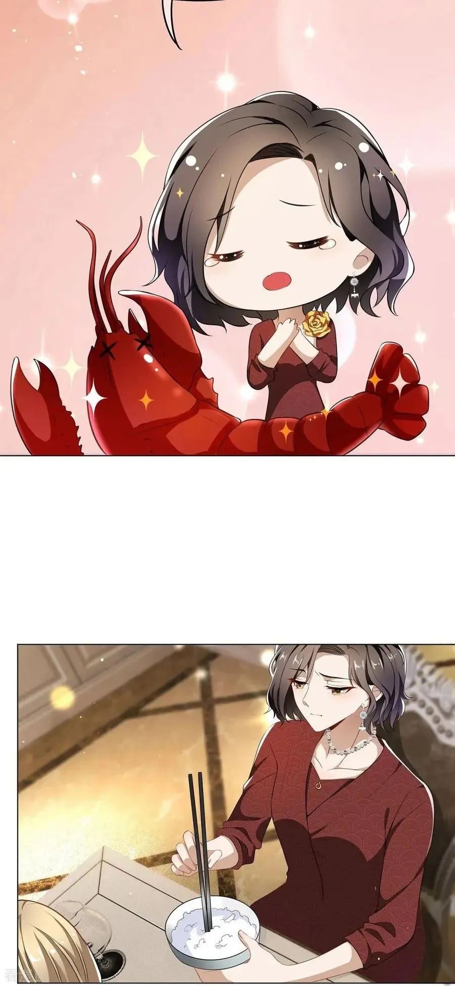 Read Chunqing Lushao chapter 192 image 23 on Lezhin