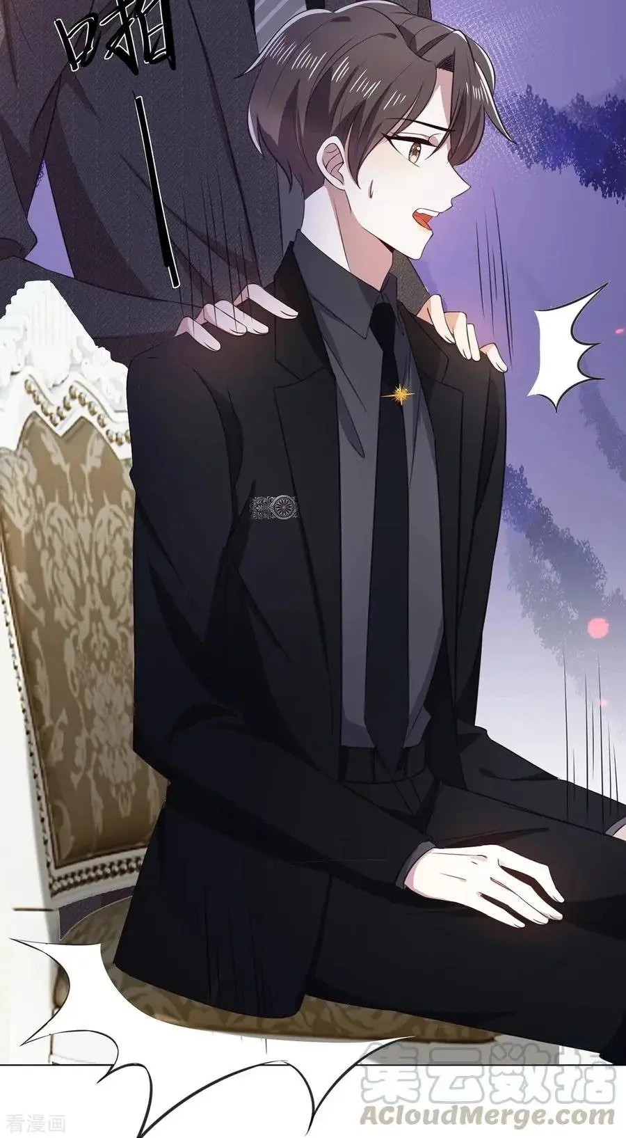 Read Chunqing Lushao chapter 193 image 18 on Lezhin