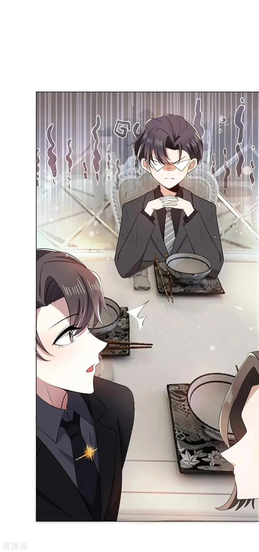 Read Chunqing Lushao chapter 193 image 8 on Lezhin