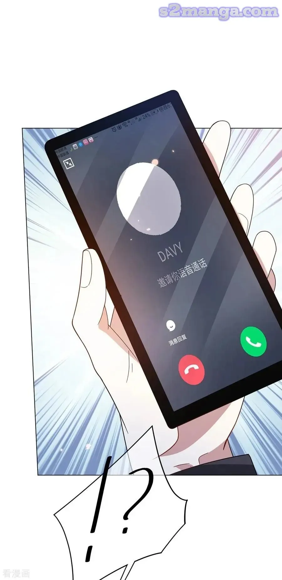 Read Chunqing Lushao chapter 194 image 30 on Lezhin